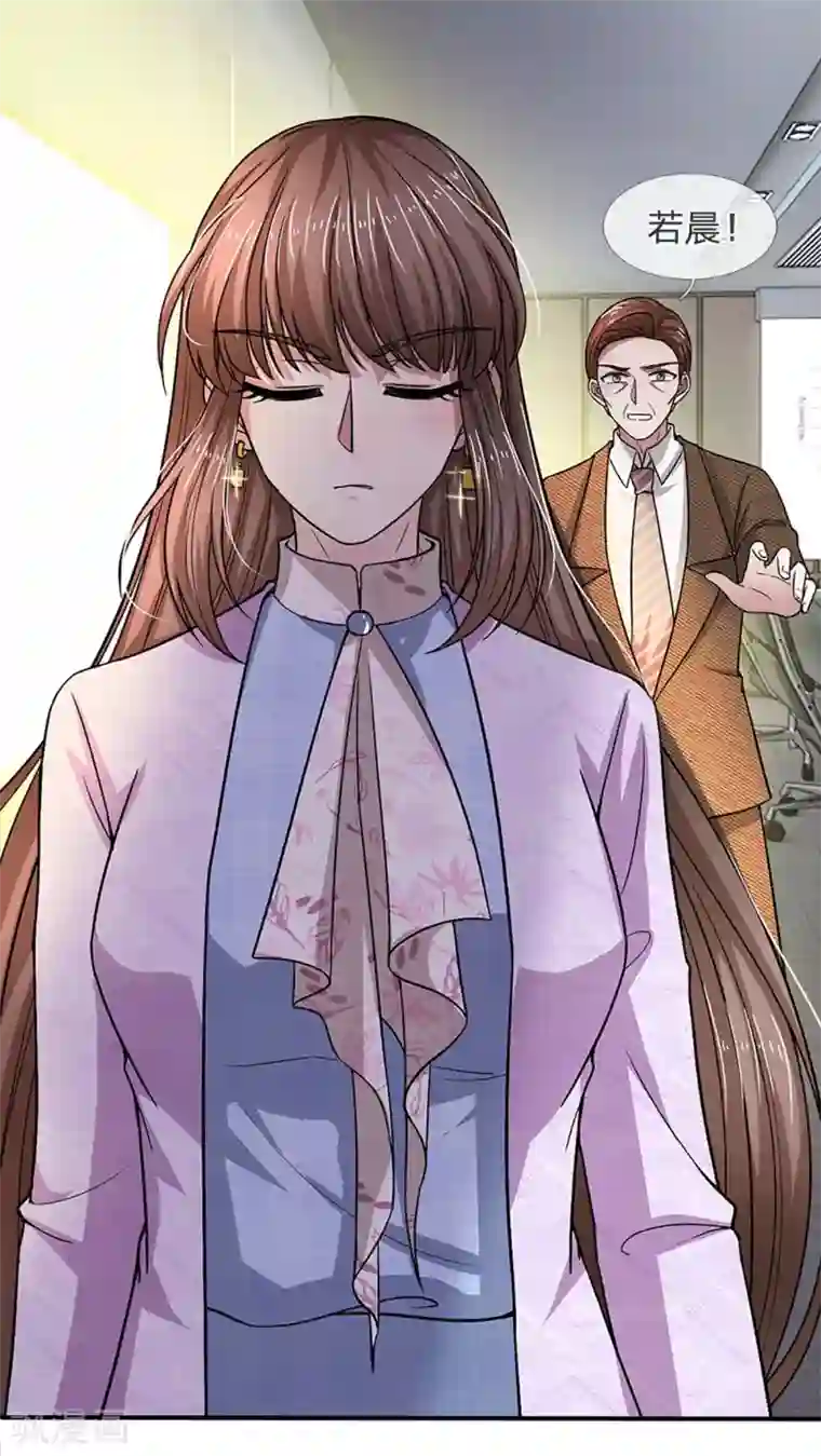 拒嫁豪门：霍总你家迷妹又飘了第118话 你是特地过来可怜我的么