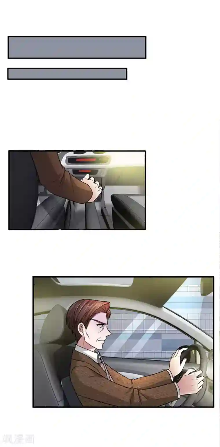 拒嫁豪门：霍总你家迷妹又飘了第118话 你是特地过来可怜我的么