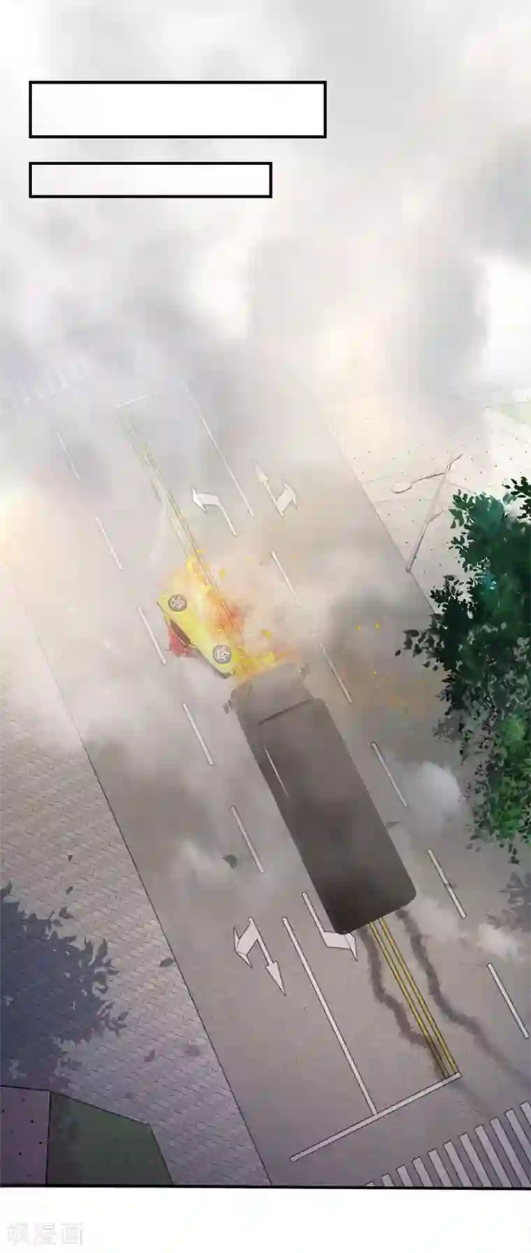 拒嫁豪门：霍总你家迷妹又飘了第119话 难过了？