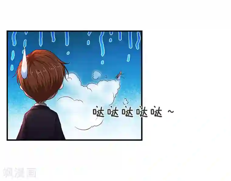 拒嫁豪门：霍总你家迷妹又飘了第119话 难过了？