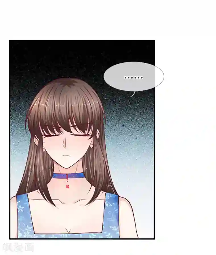 拒嫁豪门：霍总你家迷妹又飘了第119话 难过了？