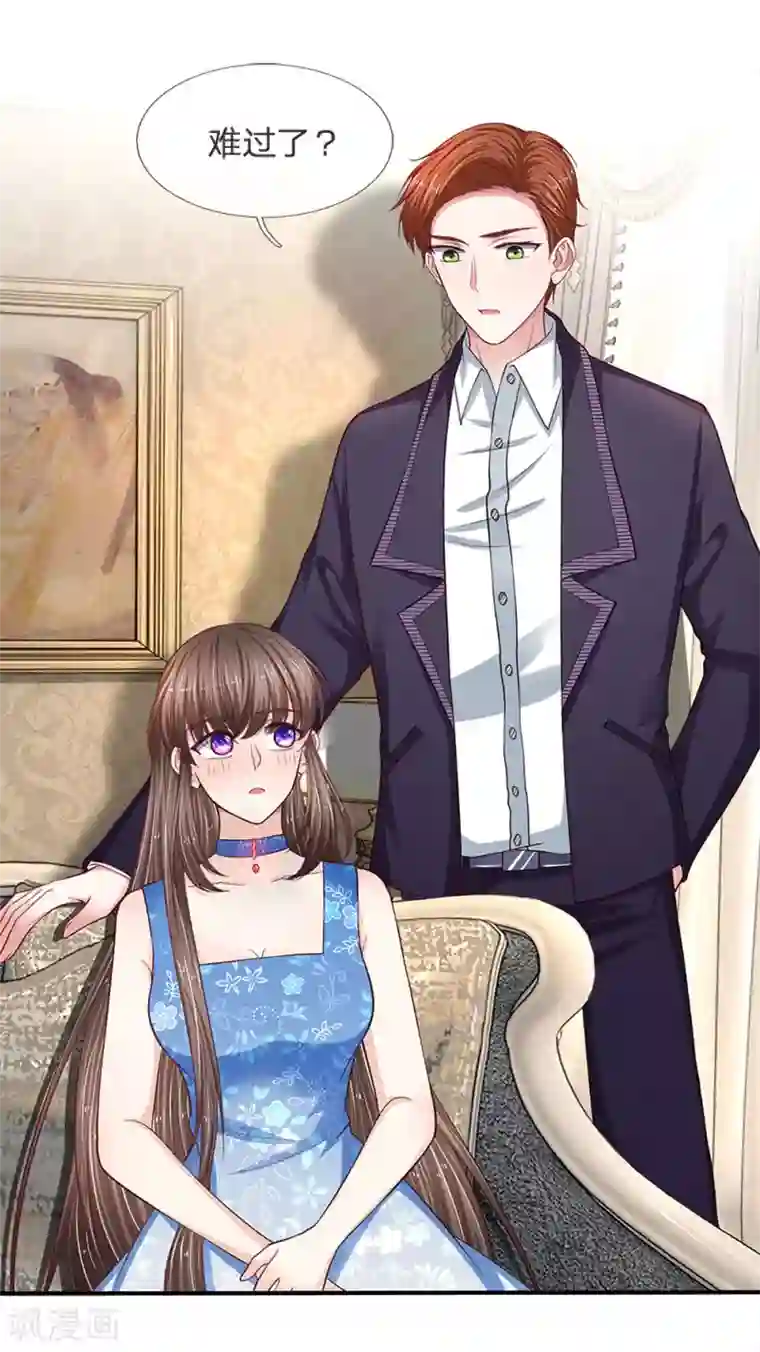 拒嫁豪门：霍总你家迷妹又飘了第119话 难过了？