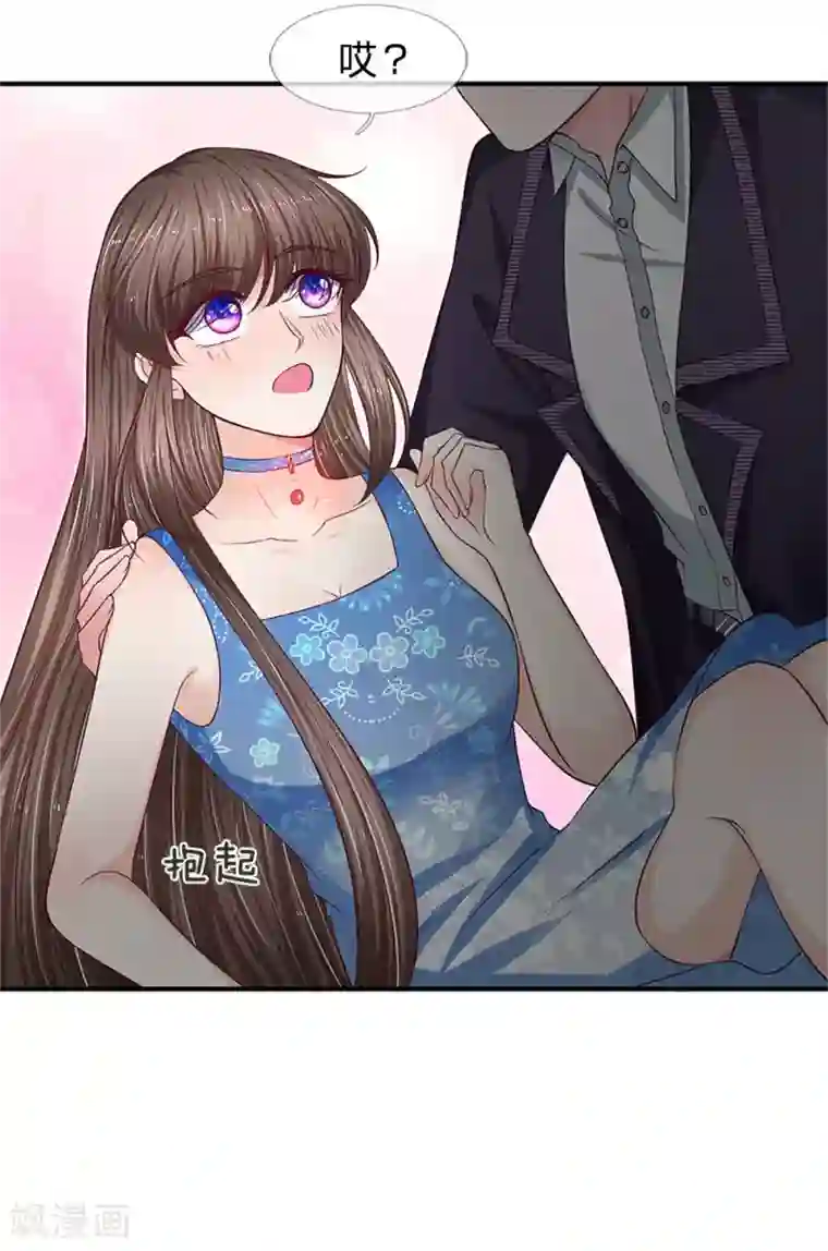 拒嫁豪门：霍总你家迷妹又飘了第119话 难过了？