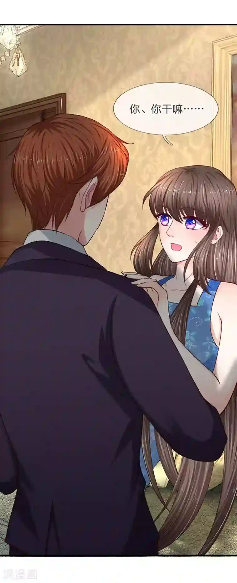 拒嫁豪门：霍总你家迷妹又飘了第119话 难过了？