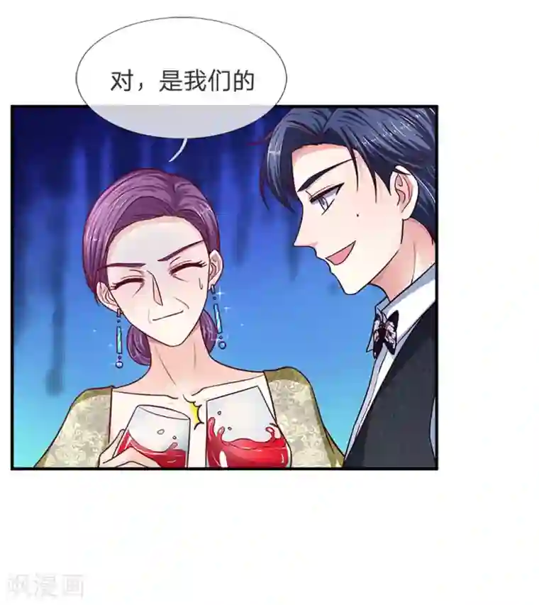 拒嫁豪门：霍总你家迷妹又飘了第120话 沈家，是我们的了