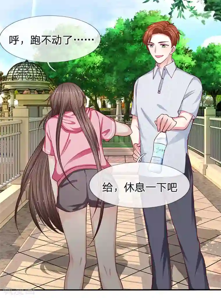 拒嫁豪门：霍总你家迷妹又飘了第121话 怎么叫我出来跑步呢？