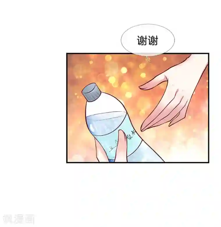 拒嫁豪门：霍总你家迷妹又飘了第121话 怎么叫我出来跑步呢？