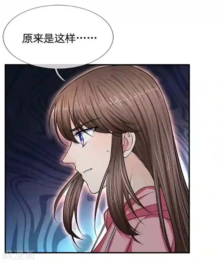 拒嫁豪门：霍总你家迷妹又飘了第121话 怎么叫我出来跑步呢？