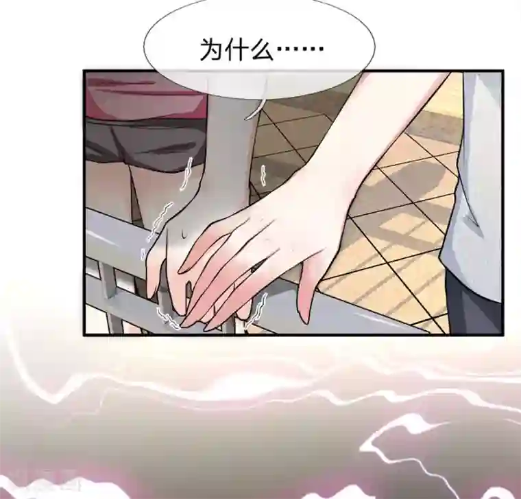 拒嫁豪门：霍总你家迷妹又飘了第121话 怎么叫我出来跑步呢？