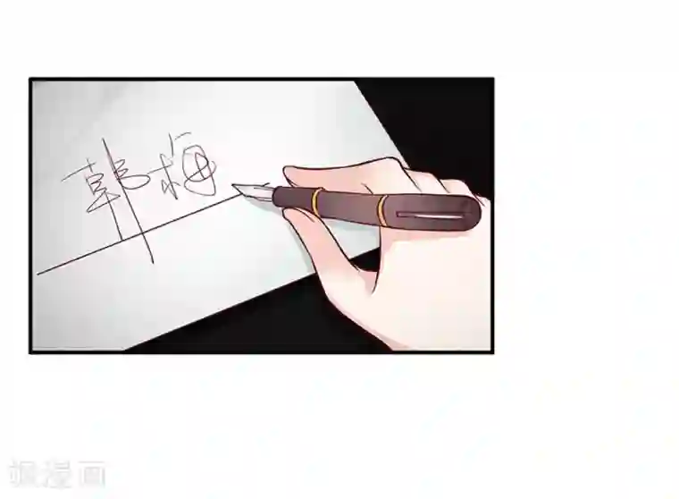 拒嫁豪门：霍总你家迷妹又飘了第121话 怎么叫我出来跑步呢？