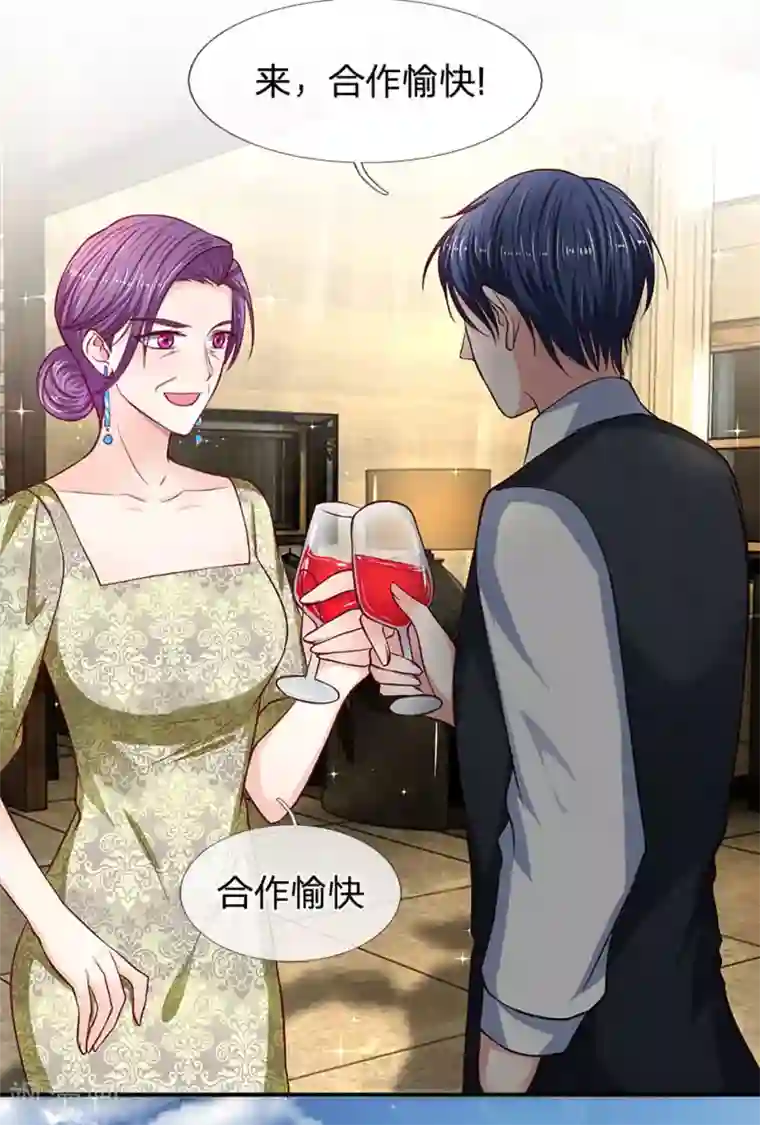 拒嫁豪门：霍总你家迷妹又飘了第121话 怎么叫我出来跑步呢？