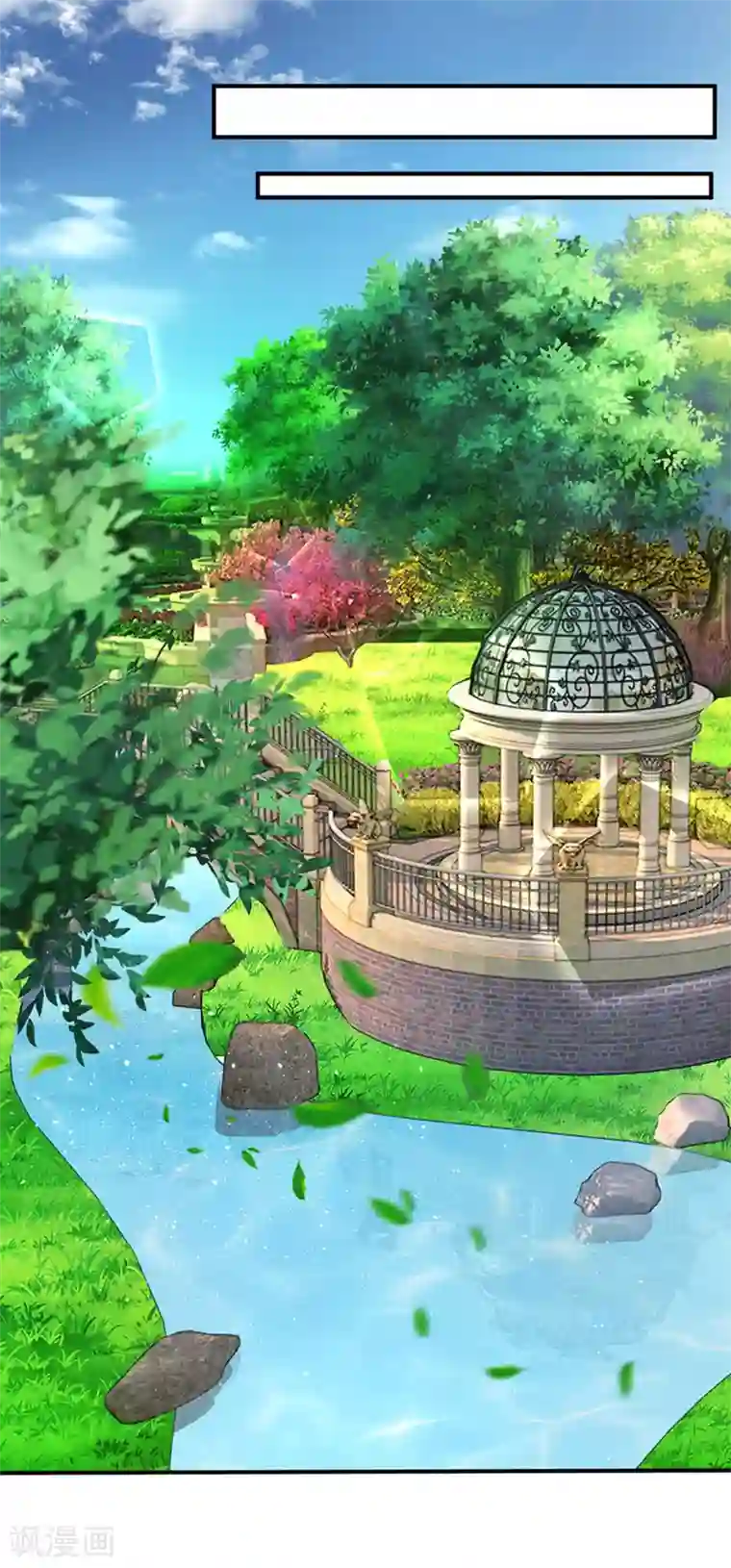 拒嫁豪门：霍总你家迷妹又飘了第121话 怎么叫我出来跑步呢？