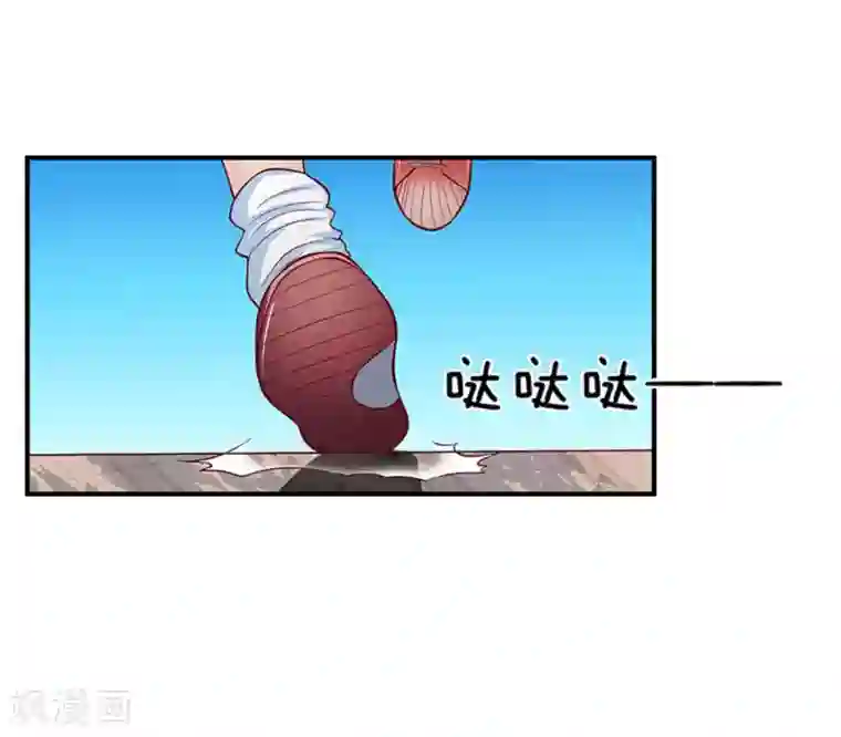 拒嫁豪门：霍总你家迷妹又飘了第121话 怎么叫我出来跑步呢？