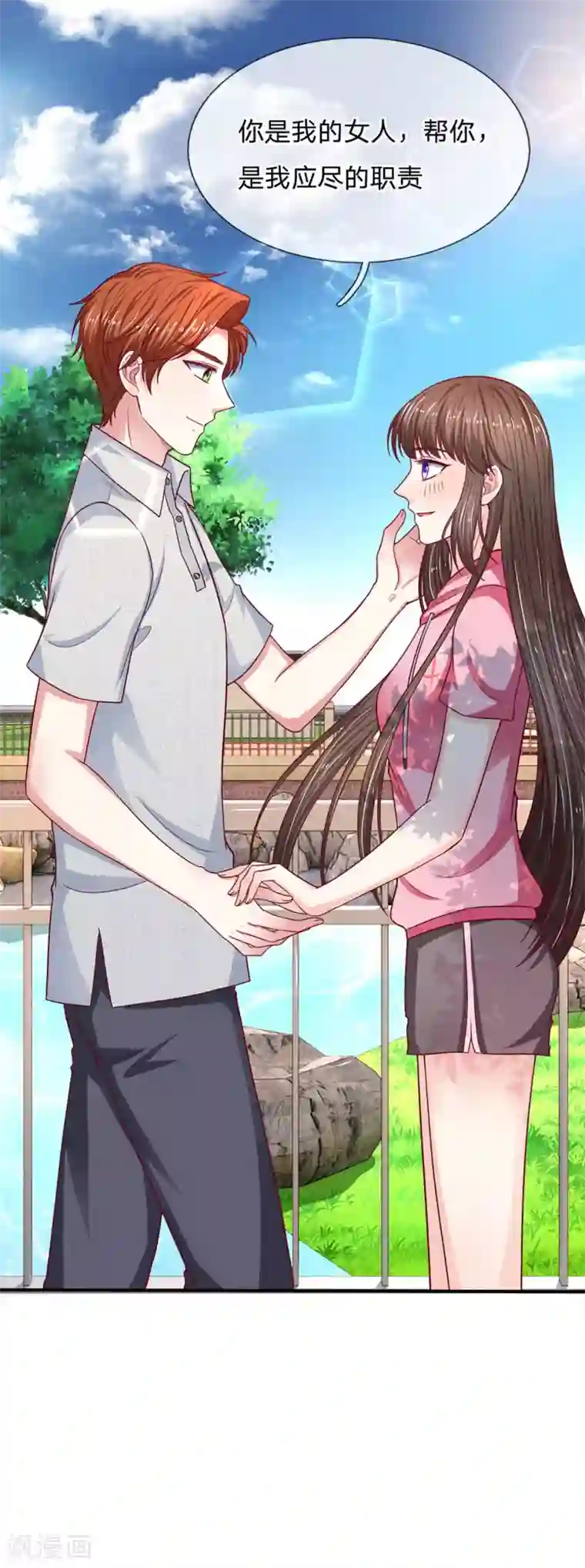 拒嫁豪门：霍总你家迷妹又飘了第122话 我们一起找证据