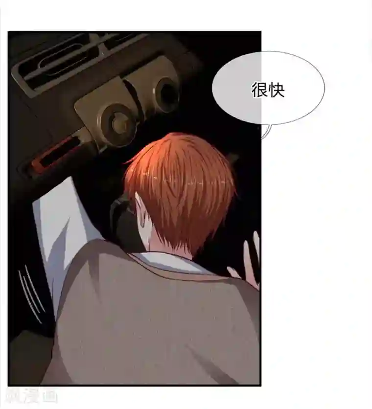 拒嫁豪门：霍总你家迷妹又飘了第123话 检查废车