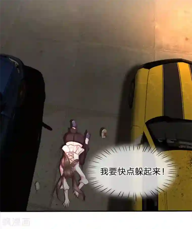 拒嫁豪门：霍总你家迷妹又飘了第123话 检查废车