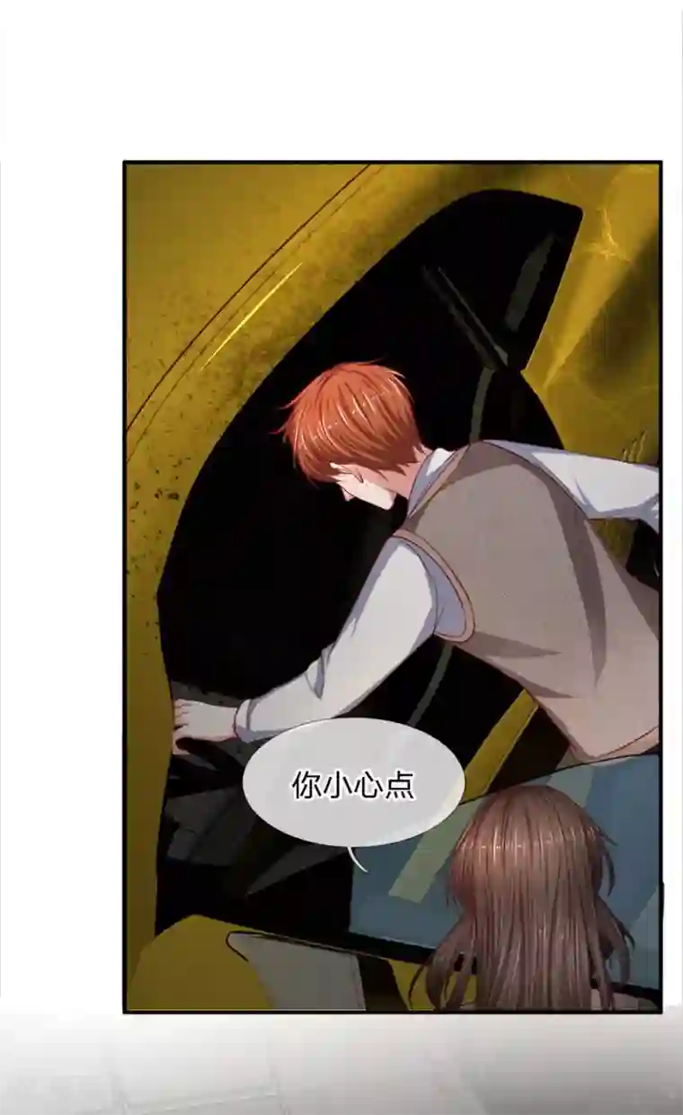 拒嫁豪门：霍总你家迷妹又飘了第123话 检查废车