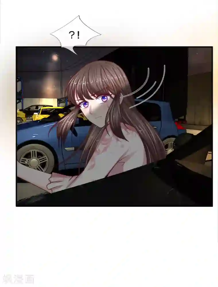 拒嫁豪门：霍总你家迷妹又飘了第123话 检查废车