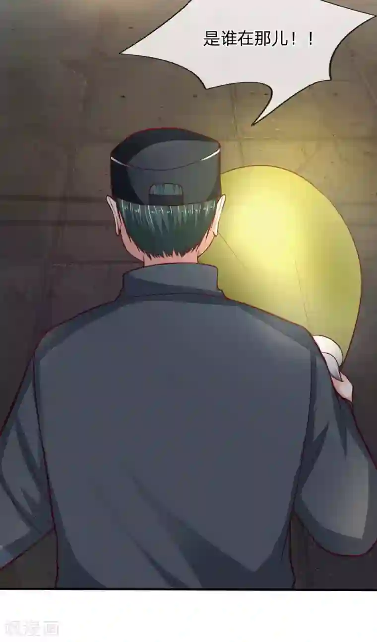 拒嫁豪门：霍总你家迷妹又飘了第123话 检查废车