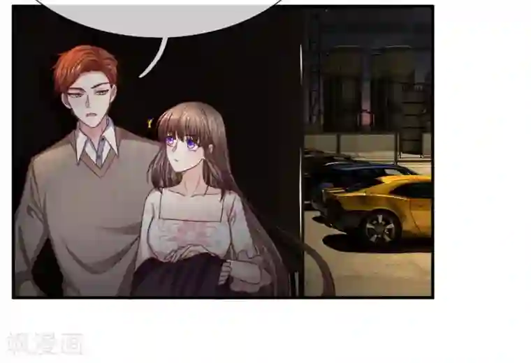 拒嫁豪门：霍总你家迷妹又飘了第124话 刹车被人动过手脚