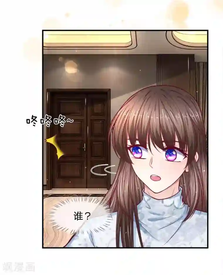 拒嫁豪门：霍总你家迷妹又飘了第125话 到死都惦记着你