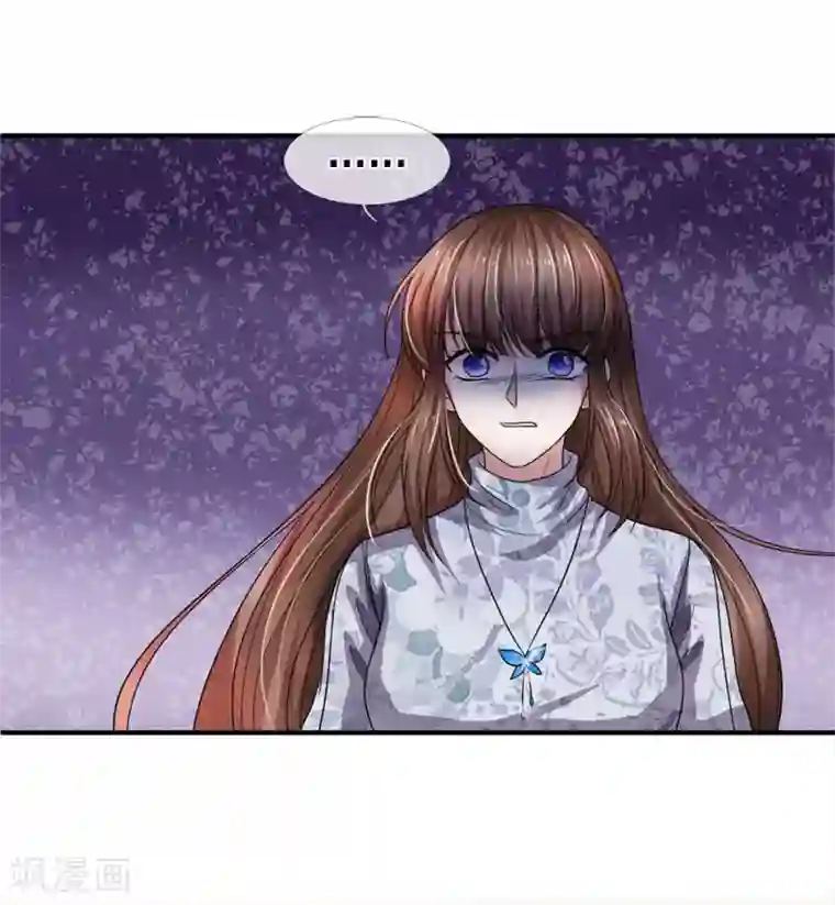 拒嫁豪门：霍总你家迷妹又飘了第126话 可能是我真的错了吧