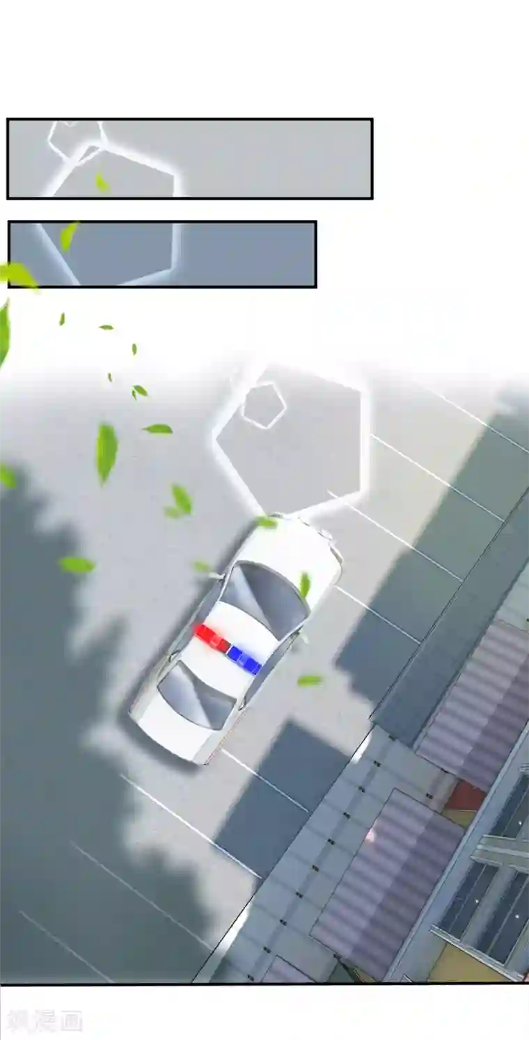 拒嫁豪门：霍总你家迷妹又飘了第126话 可能是我真的错了吧