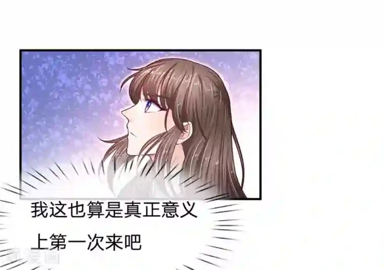 拒嫁豪门：霍总你家迷妹又飘了第127话 真相终于大白了