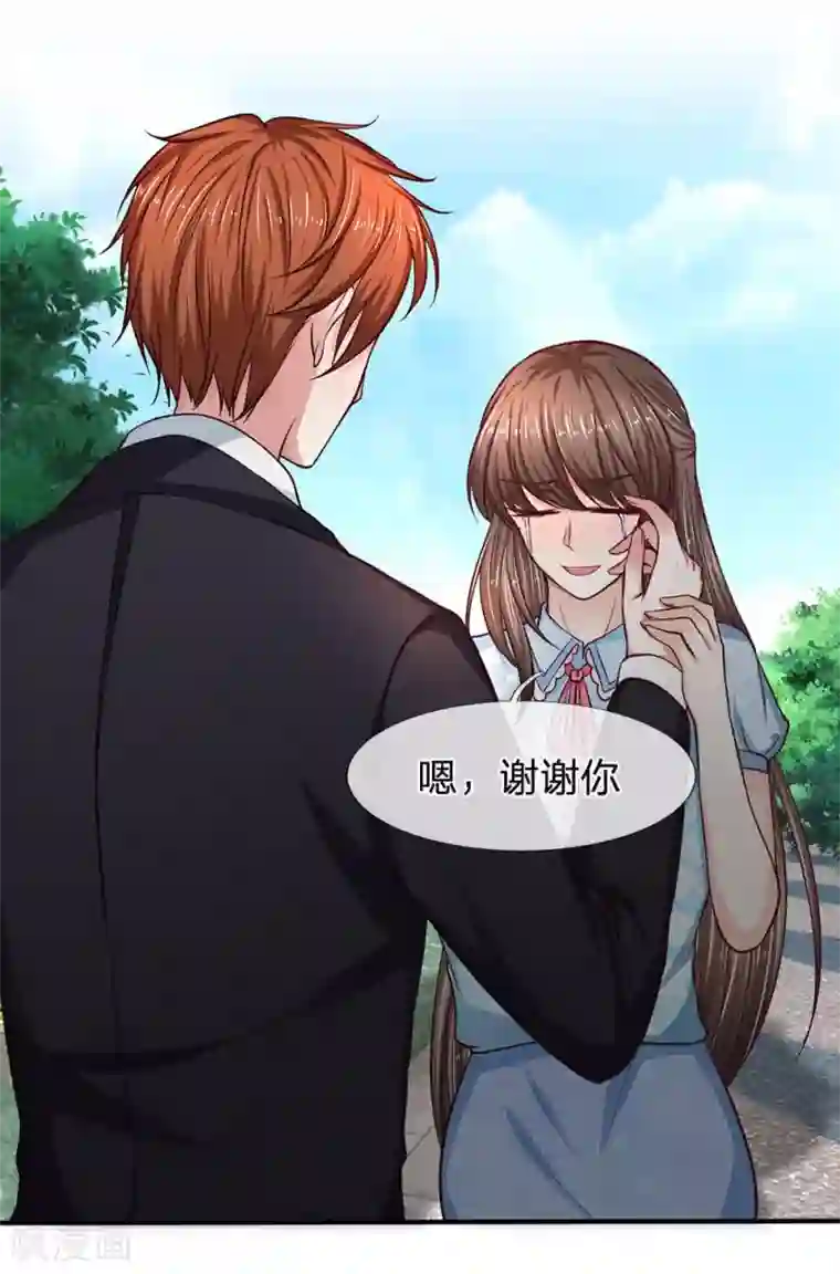 拒嫁豪门：霍总你家迷妹又飘了第127话 真相终于大白了