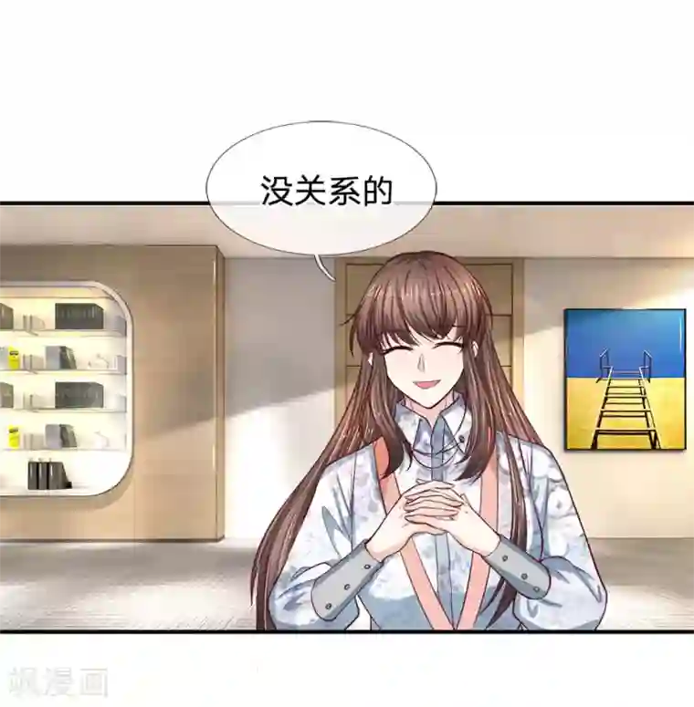 刺客梅花十三18禁本子h全彩第128话 初现端倪