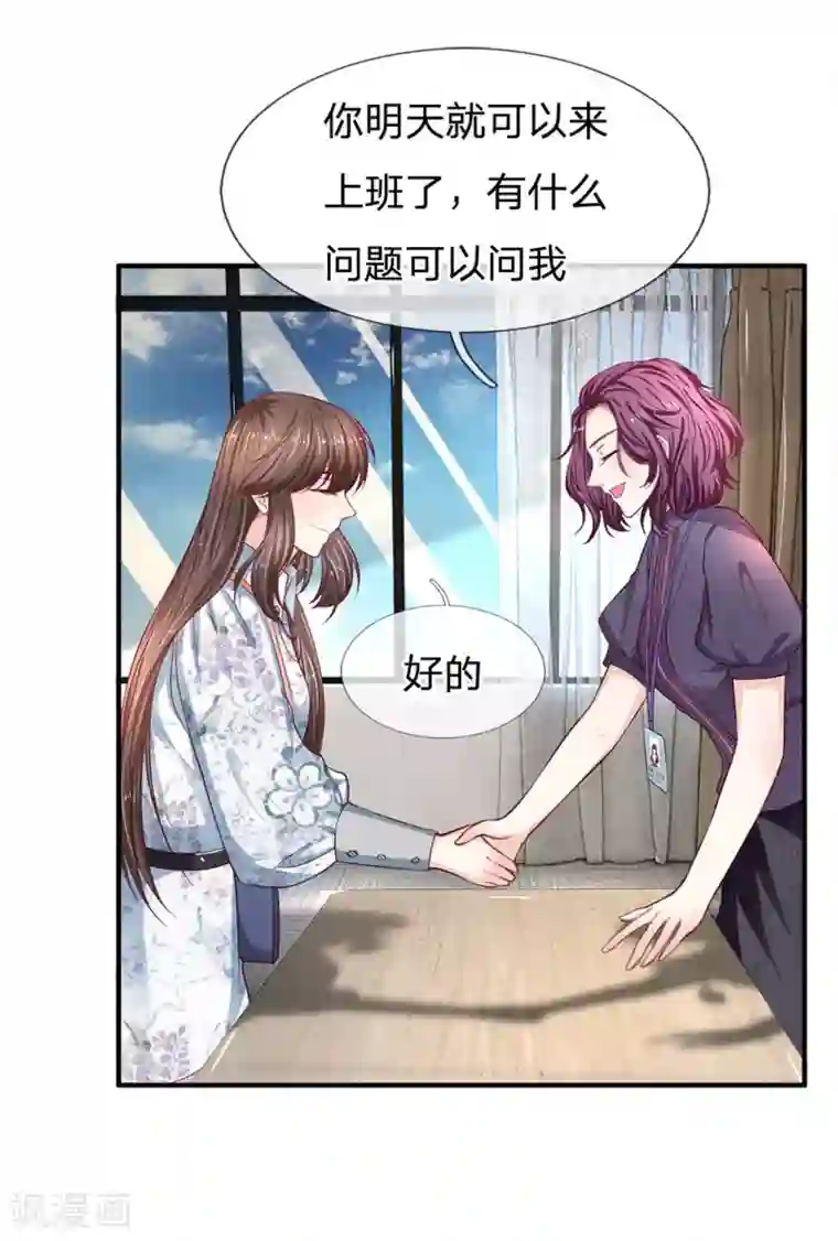 刺客梅花十三18禁本子h全彩第128话 初现端倪