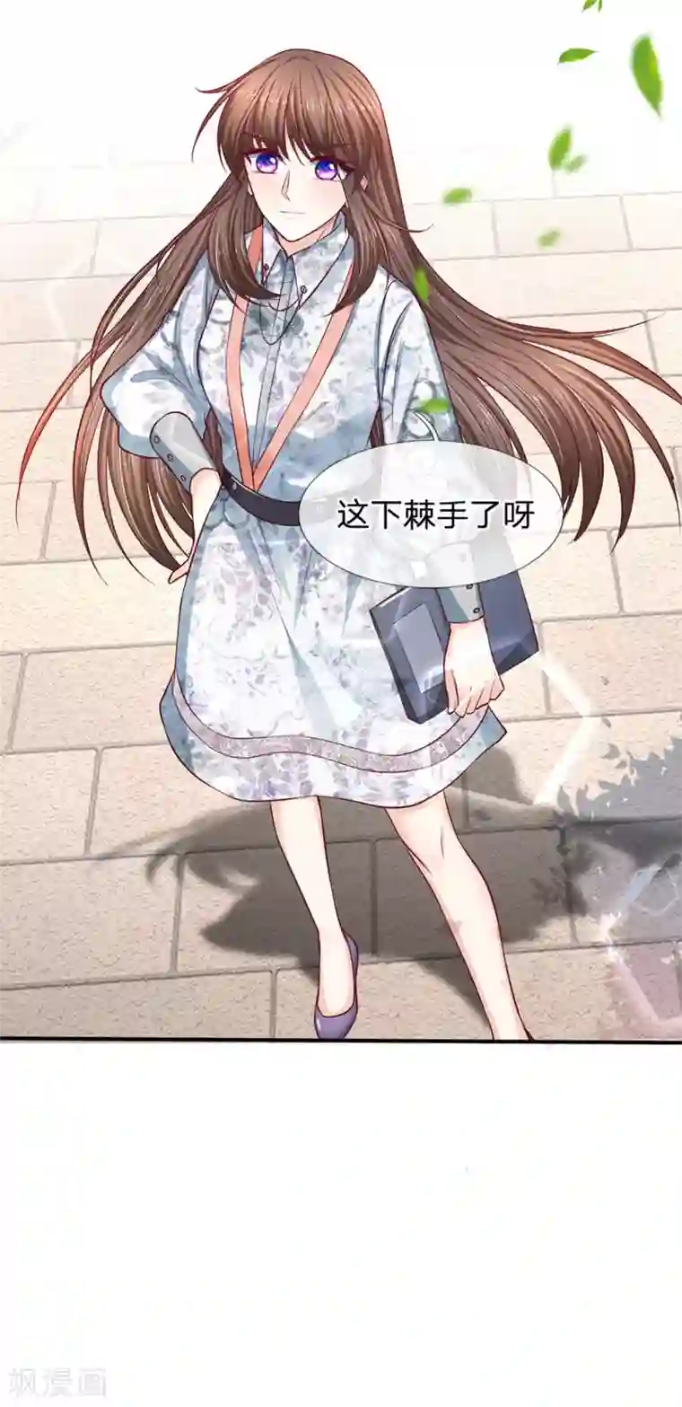 刺客梅花十三18禁本子h全彩第128话 初现端倪