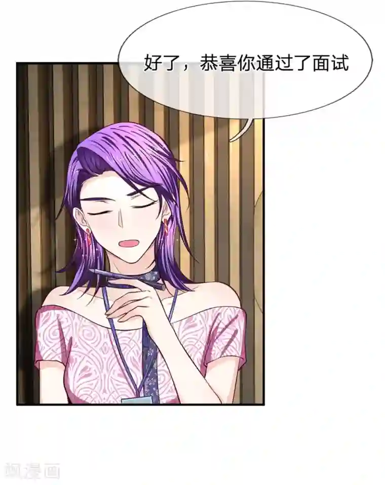 刺客梅花十三18禁本子h全彩第128话 初现端倪