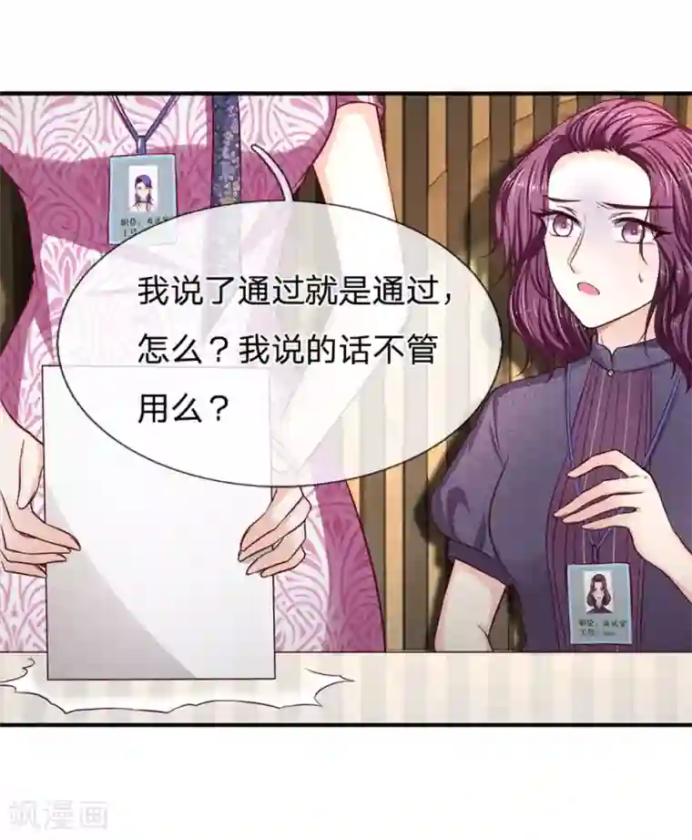 刺客梅花十三18禁本子h全彩第128话 初现端倪