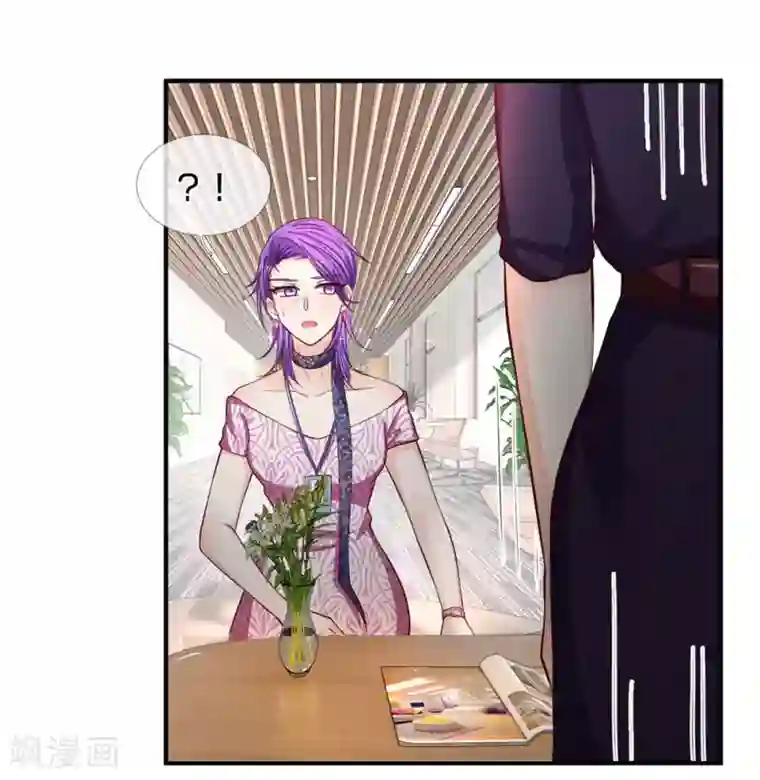 拒嫁豪门：霍总你家迷妹又飘了第129话 心机挑拨