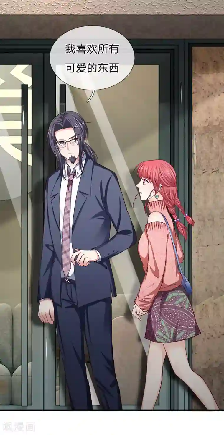 拒嫁豪门：霍总你家迷妹又飘了第130话 高冷的反面