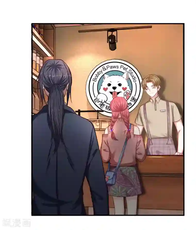 拒嫁豪门：霍总你家迷妹又飘了第130话 高冷的反面