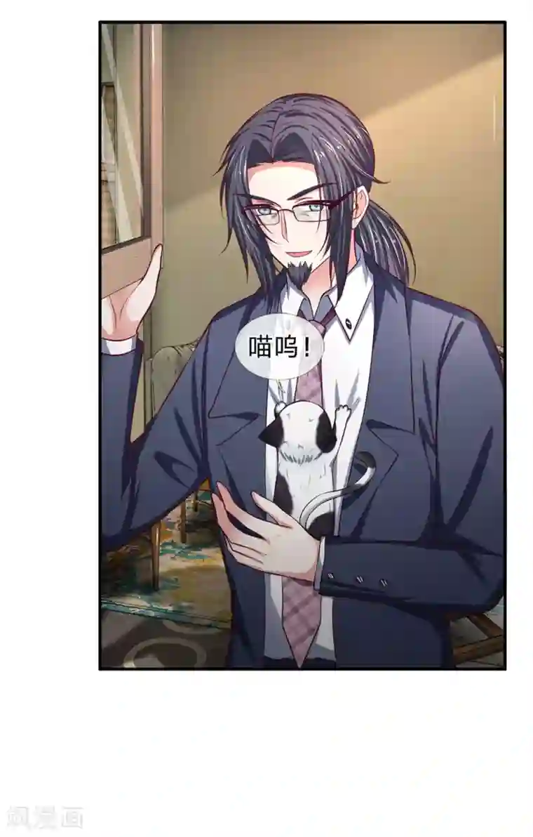 拒嫁豪门：霍总你家迷妹又飘了第130话 高冷的反面