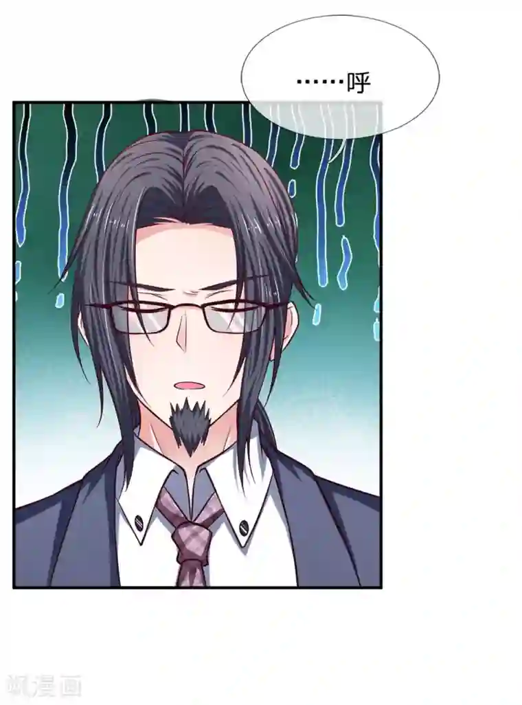 拒嫁豪门：霍总你家迷妹又飘了第131话 你喜欢什么类型？