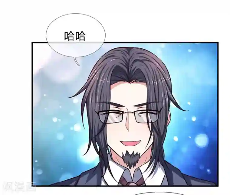 拒嫁豪门：霍总你家迷妹又飘了第131话 你喜欢什么类型？