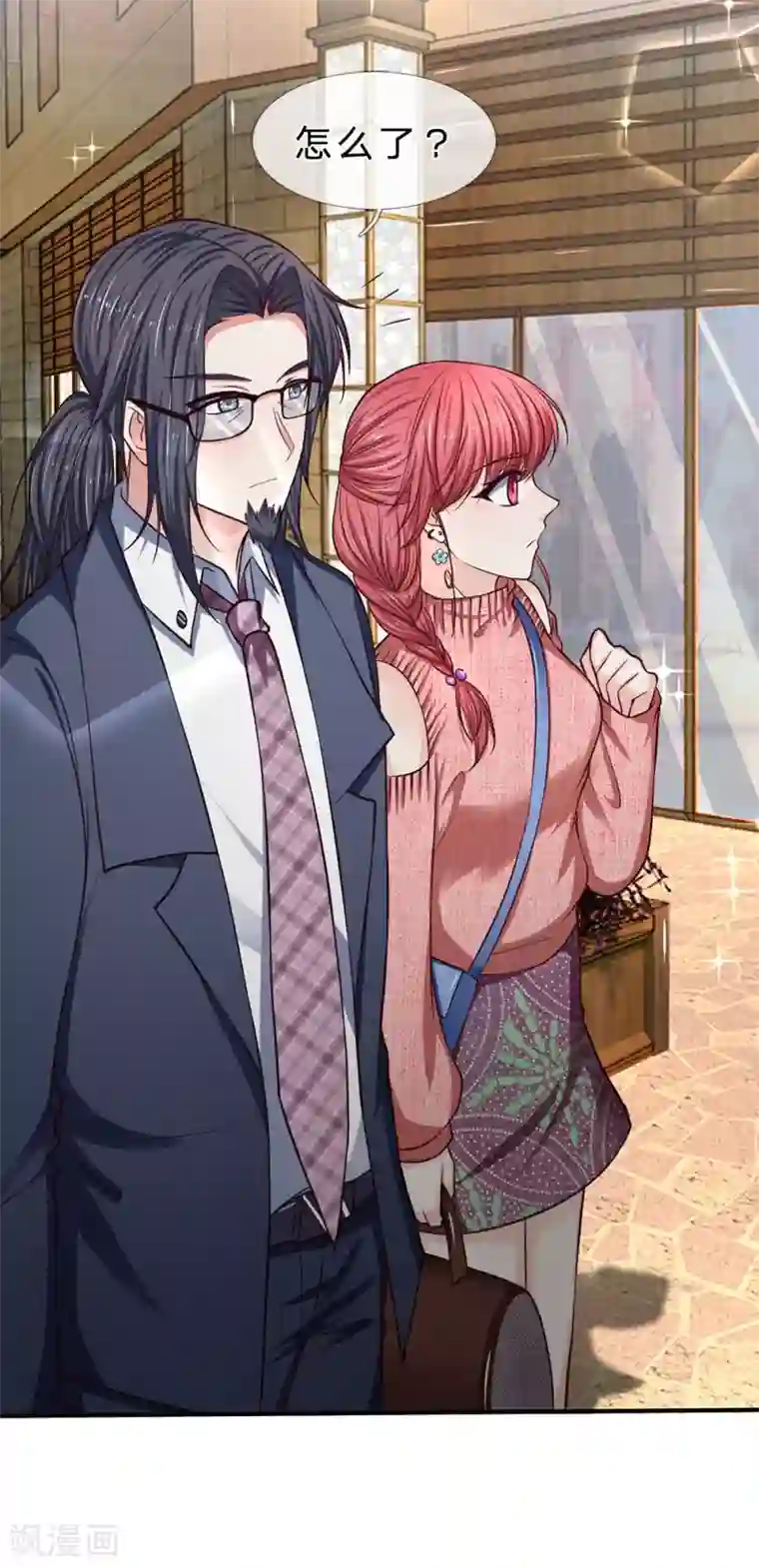 拒嫁豪门：霍总你家迷妹又飘了第131话 你喜欢什么类型？