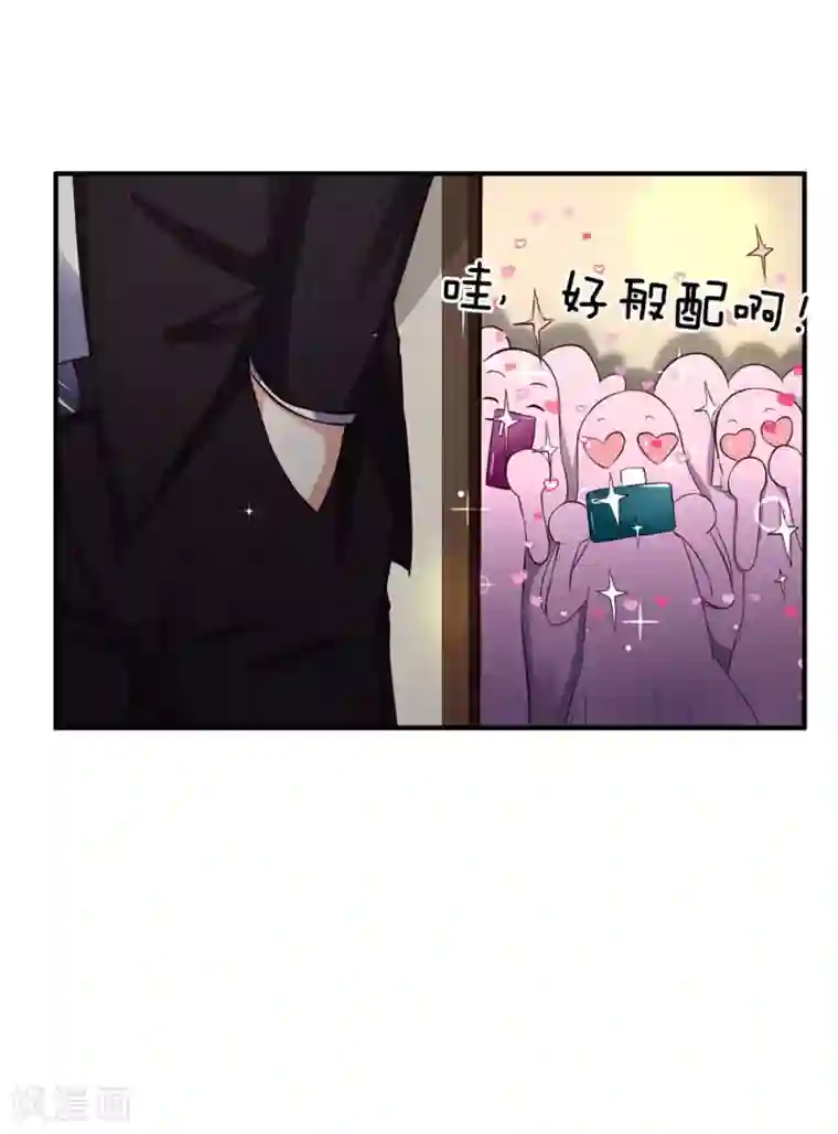 拒嫁豪门：霍总你家迷妹又飘了第132话 出乎意料的改变