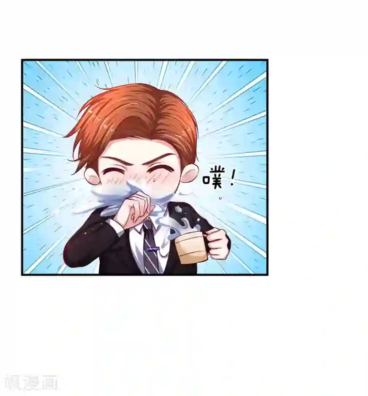 拒嫁豪门：霍总你家迷妹又飘了第132话 出乎意料的改变