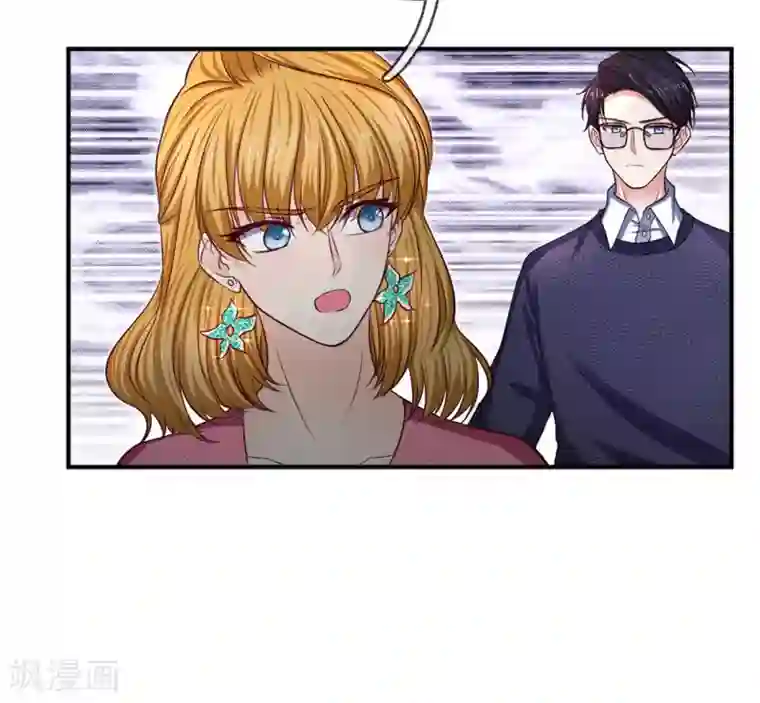 拒嫁豪门：霍总你家迷妹又飘了第134话 虚伪的女人