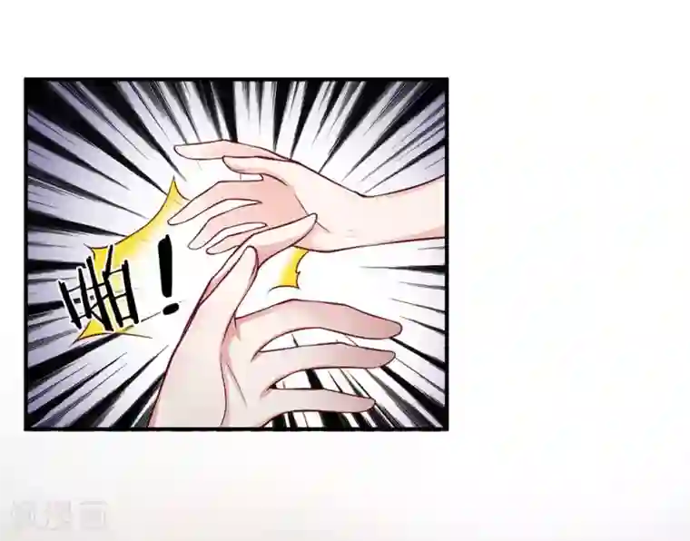拒嫁豪门：霍总你家迷妹又飘了第134话 虚伪的女人