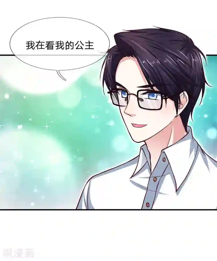 拒嫁豪门：霍总你家迷妹又飘了第135话 我能和你吃饭吗