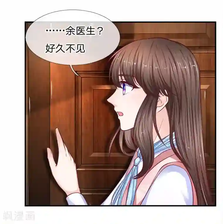 拒嫁豪门：霍总你家迷妹又飘了第135话 我能和你吃饭吗