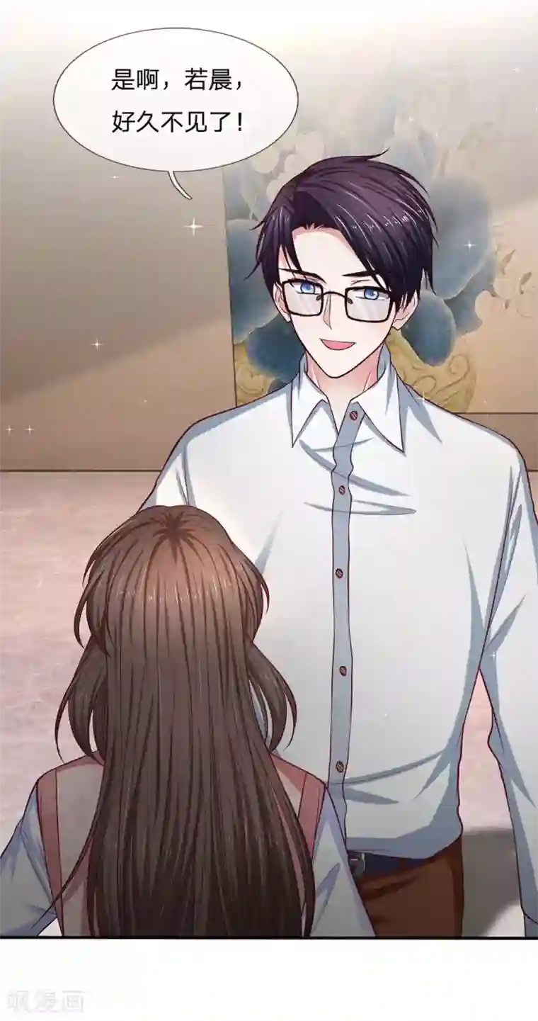 拒嫁豪门：霍总你家迷妹又飘了第135话 我能和你吃饭吗