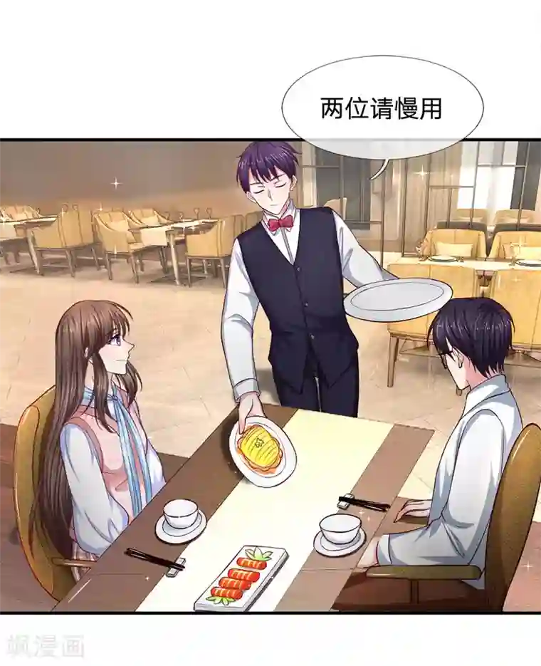 拒嫁豪门：霍总你家迷妹又飘了第135话 我能和你吃饭吗