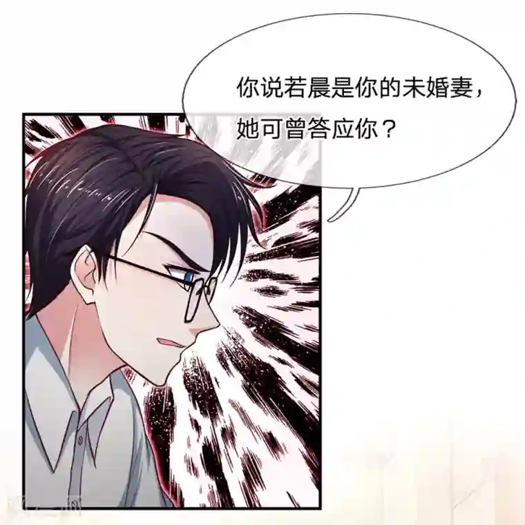 拒嫁豪门：霍总你家迷妹又飘了第136话 她是我的女人